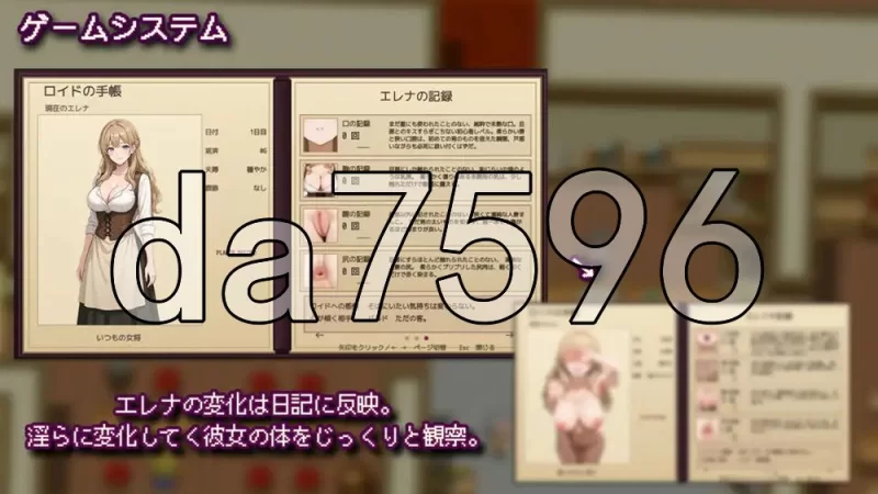 [日式RPG/新作]贵客甜蜜陷阱丈夫所不知沉沦v1.01安卓AI汉化版 [1+1.30G][百度盘]