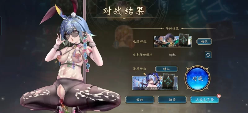 影之诗主战者巴巴萝丝mod [1压缩包+66mb][百度盘]