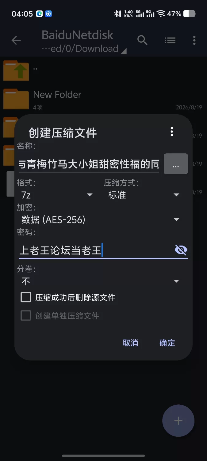 【PC游戏/汉化】与青梅竹马大小姐甜密性福的同居生活 全cg+汉化 [5+1.2g][百度盘]
