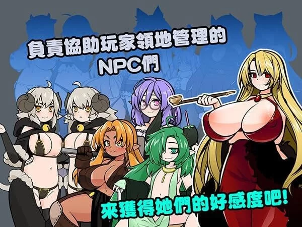 [SLG官中PC]怪物黑市 完整版 モンスターブラックv2.1.2.0 [1+500M][百度盘]