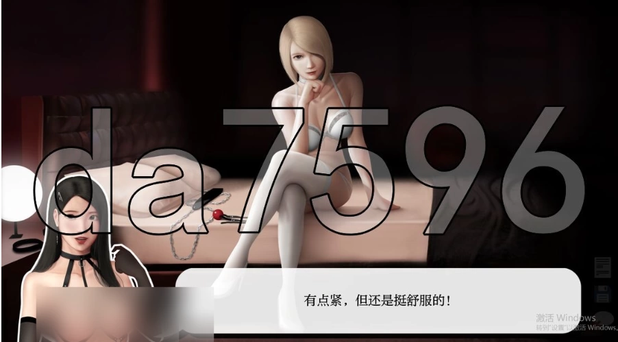 灰姑娘的玻璃项圈 Cinderella’s Glass Collar V0.13 PC+安卓 汉化版 [1+1.88g][百度盘]