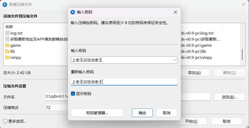 [欧美SLG]云端之上 Above the Clouds [v0.9]  AI汉化版[PC+安卓] [2+4.23G][百度盘]