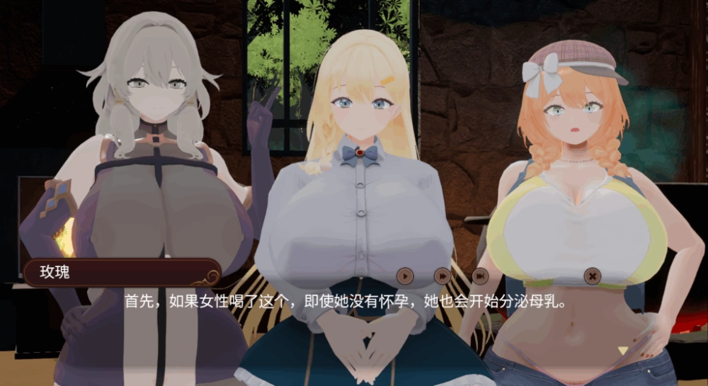 PC/汉化/3D ASMR新作【后宫】孕育工坊～三个超级色气爆乳 [1+解压前1.35GB][百度盘]