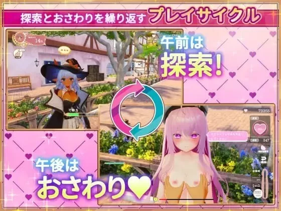 [PC][SLG/2D/日式]异世界树的巫女～用魔法触摸尽情做色色的… [1+3.61G][百度盘]