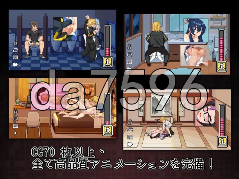 [日式SLG/新作] 不知怎得、我经营了剑道馆~秘密的NTR 官中版 [1+610M][百度盘]