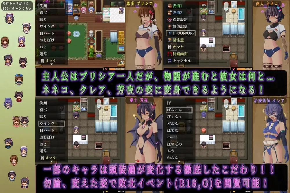 【RPG/PC/汉化】普莉西亚的冒险 v1.07/プリシアの冒険のやつ… [1+1.25G][百度盘]