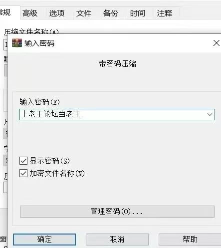 [新增安卓PCRPG汉化] 海之家 NTR物语 ウミノイエ NTR物语 作弊码[1G] [1+1G][百度盘]