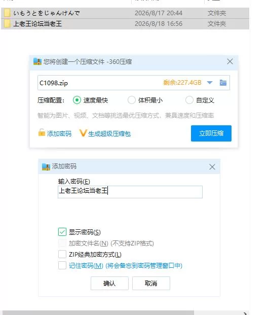 只用猜拳让妹妹怀孕的游戏 PC+安卓 内嵌AI汉化版 [1+268m][百度盘]