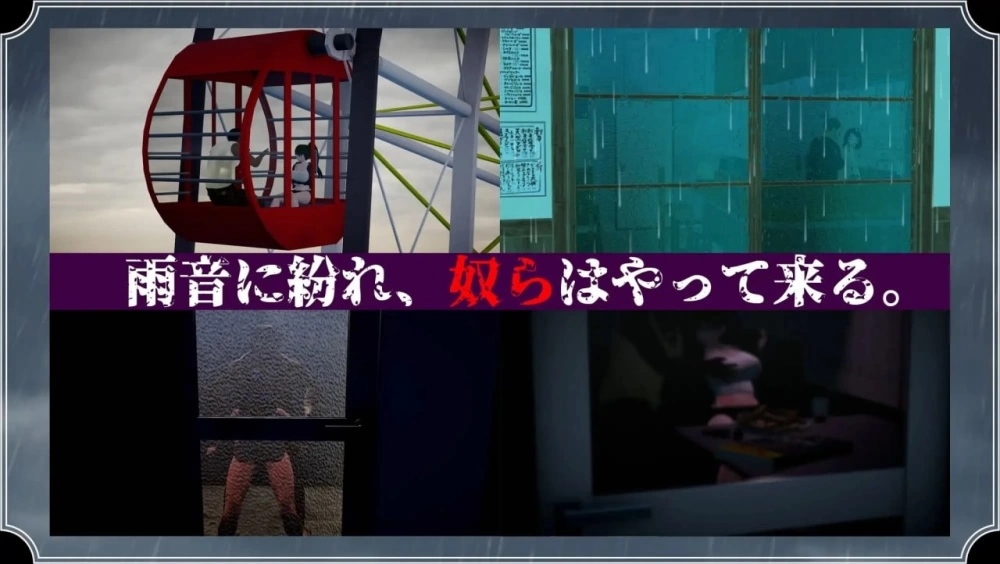 雨中的怪物 雨のバケモノ 1.0.5 AI汉化版【PC+安卓 模拟器/5.48G】 [2+5.48g][百度盘]