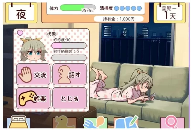 [PC][SLG/2D/日式]和妹妹一起的一个月 妹と過ごす1ヵ月間 Ver2… [1+477M][百度盘]