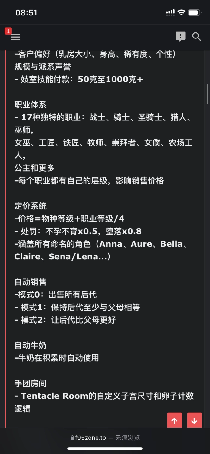 [PC/神作/全DLC/步兵补丁/最新mod]怪物黑市 v2.1.2.0 mod合集+本体 [3+1.17G][百度盘]