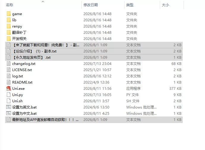 [SLG/AI汉化/NTR] 大学生活 Uni v0.66.129 AI汉化版 [1+2.66G][百度盘]