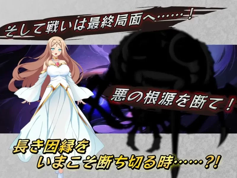 PC[SRPG/堕落]女武神公主～堕入黑暗的身心～ v1.01 AI汉化 [1+1.1g][百度盘]