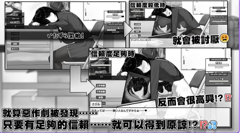 新作[SLG动态pc]漫研社顾问想要支持佐伯沙罗官中步兵+存档 [1+600M][百度盘]