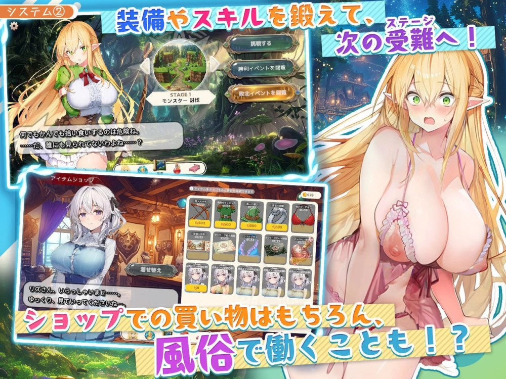 [更新爆款ACT生肉PCv1.7.0]チョロすぎ天才エルフのHな受難 [1+1.2G][百度盘]