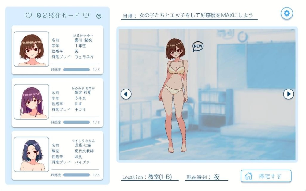 【爆款SLG官中PC像素动态v1.10】深夜、学園は [1+170m][百度盘]