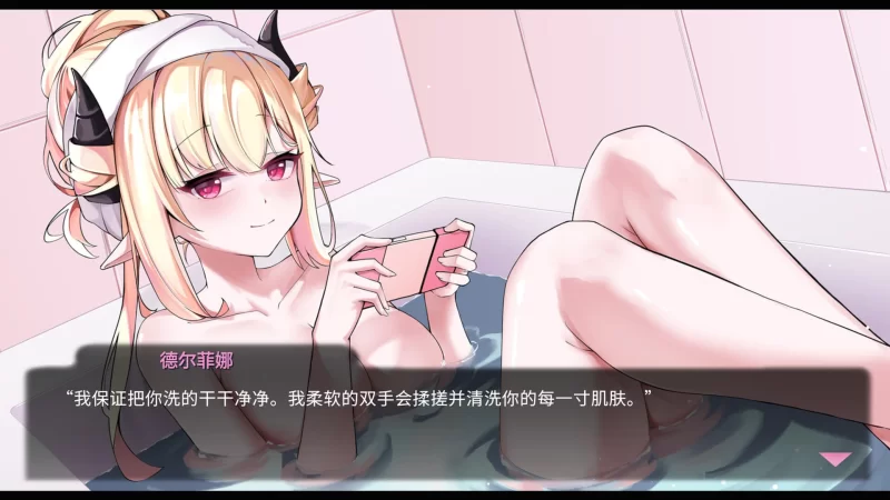 [SLG生肉PC安卓MAC动态无码]我可爱的恶魔 My Lovable Demon v0.9.7 [1+2G][百度盘]