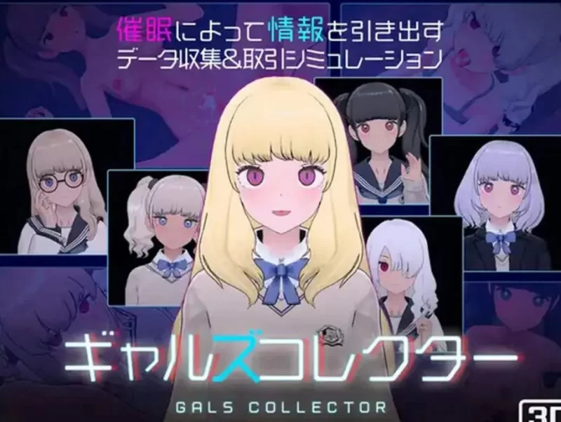 【PC/生肉/爆款/SLG游戏】 女孩收藏家 Ver1.07.1 生肉版+存档 [1P+1.10G][百度盘]