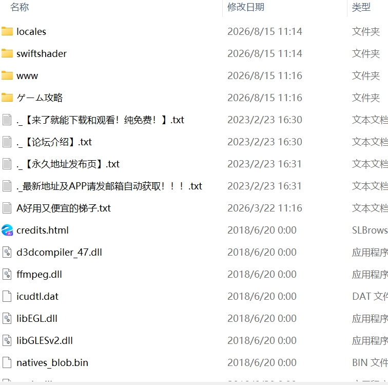【新作RPG官中PC】全員寝取2-NTRエージェント [1+1.5G][百度盘]