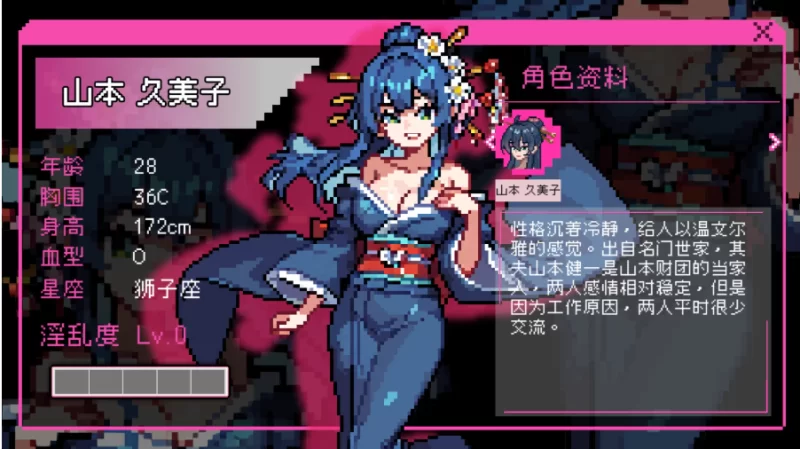 【经营SLG】不知怎得我经营了剑道馆秘密的NTR~1.0官中/PC+虚机 [2+608M][多种下载方式]