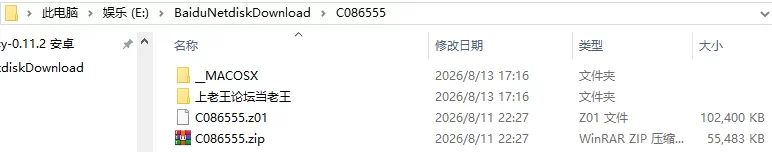 [日式RPG/母亲/熟女/阿黑颜] 妈妈和无人岛 精翻汉化版 [1+260M][百度盘]