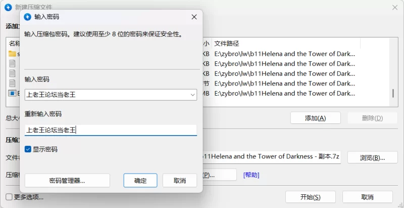 [日系/RPG]海伦娜与黑暗之塔 AI汉化版[PC/安卓] [2+1.5G][百度盘]
