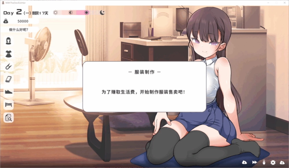 【PC】与邪恶的她 / 和邪魅的她一起… ~v1.07+官中+无码 [1P+10G][百度盘]