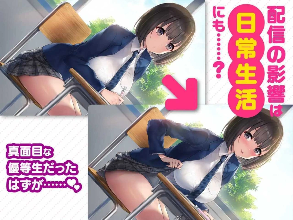 [PC-SLG]变态女友：我与女友的心动动直播1.20官中步兵 [1+2.2g][百度盘]