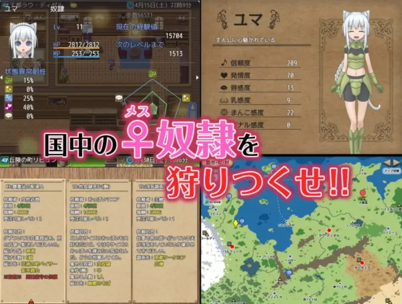 【PC/精品RPG/汉化/全回想存档】剣と首輪の奴隷商 [1+683M][百度盘]