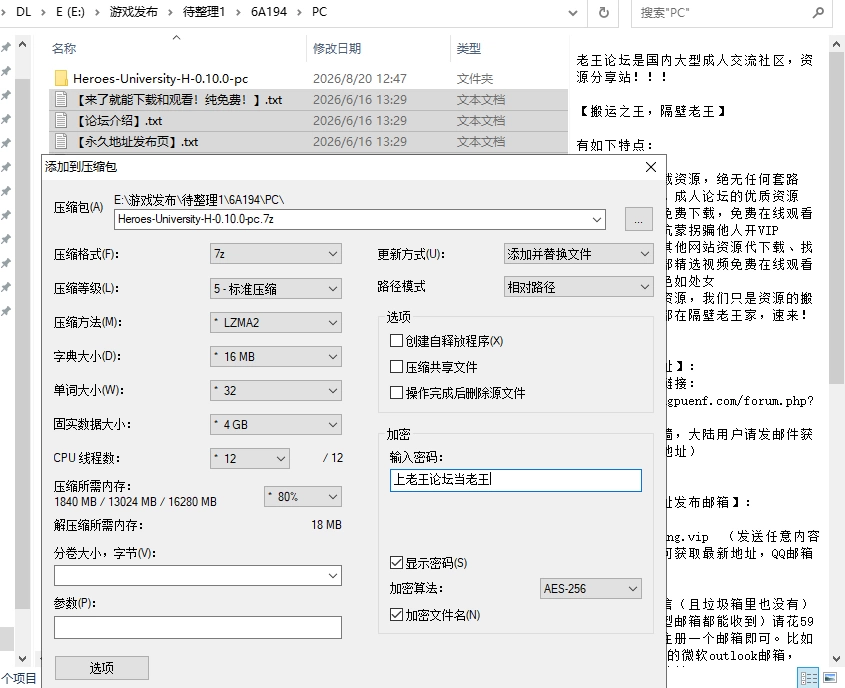 【欧美SLG/汉化/PC+安卓】英雄大学H Heroes University H v0.10.0 [2+1.24G][多种下载方式]