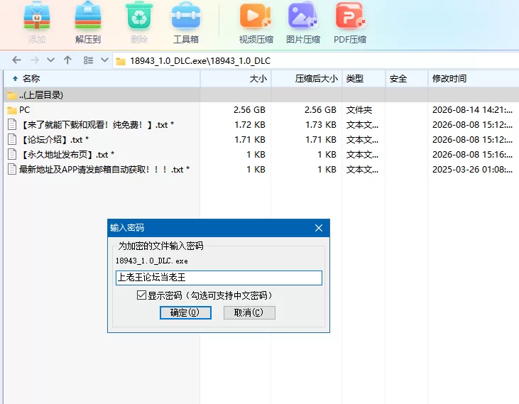 异世界浪子：床榻春宫1.0_06.08.26官中步兵版+全DLC【PC+沙盒】 [3+2.55G][多种下载方式]