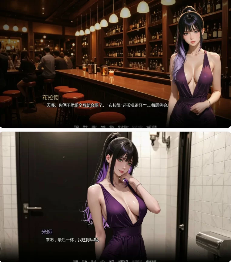 【PC+安卓亚洲SLG/AI汉化/巨乳】沉沦之路Ch.6 [1+1.5G][百度盘]
