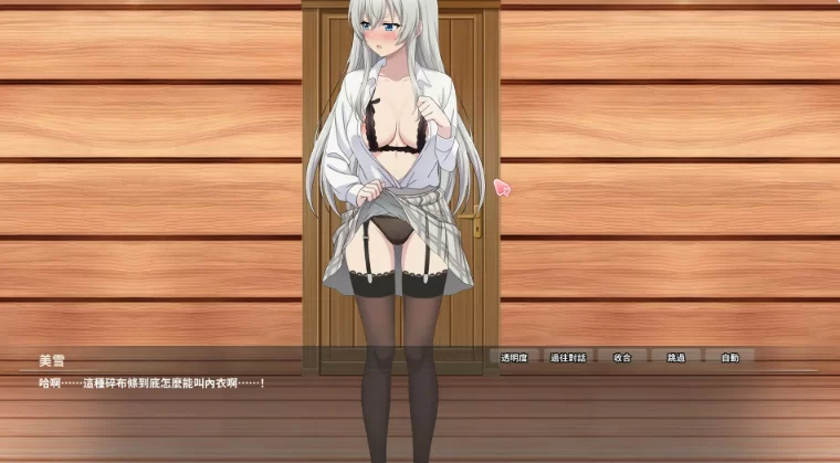【PC日系SLG/官中/NTR】异世界NTR旅馆 ～恋人和妹妹在不知不… [1+3.6G][百度盘]