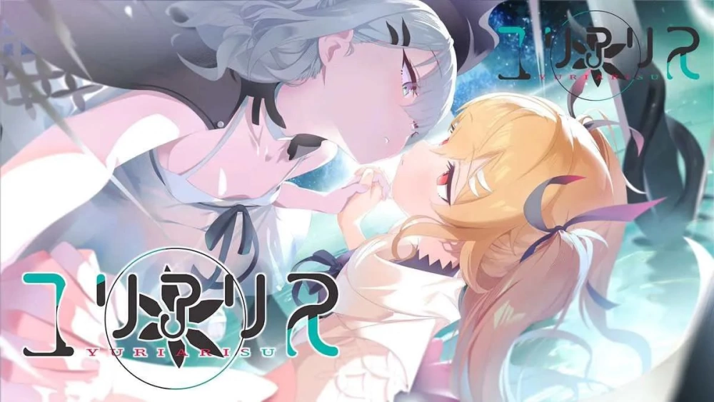 [ADV/PC/汉化]尤莉亚莉丝 [1+2.11GB][百度盘]