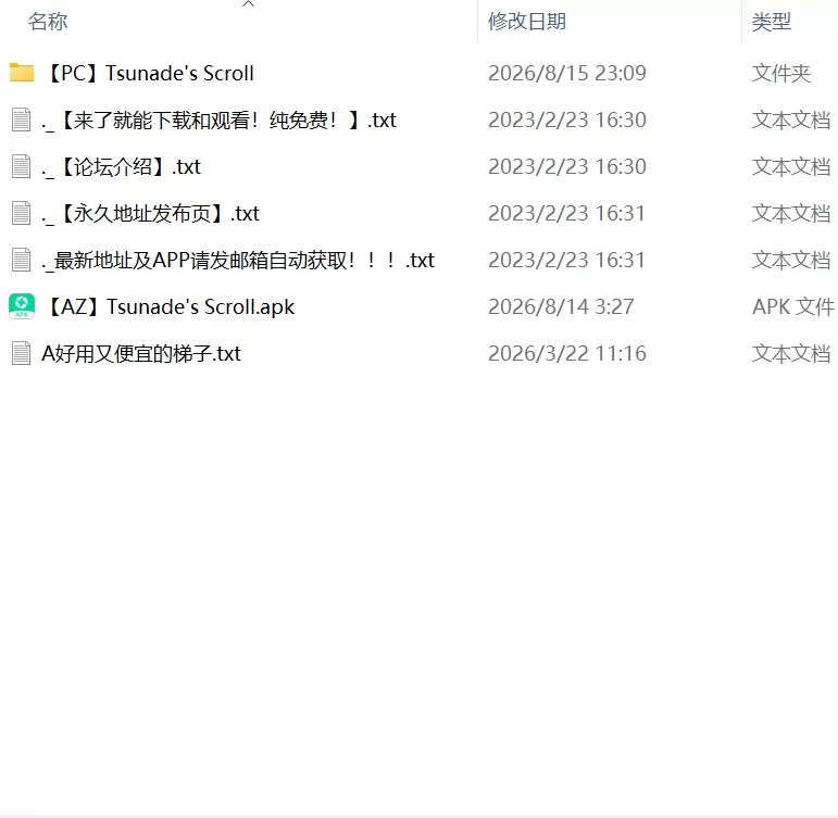 【SLGPC安卓AI汉化v0.2】纲手卷轴Tsunade’s Scroll [1+1.7G][百度盘]