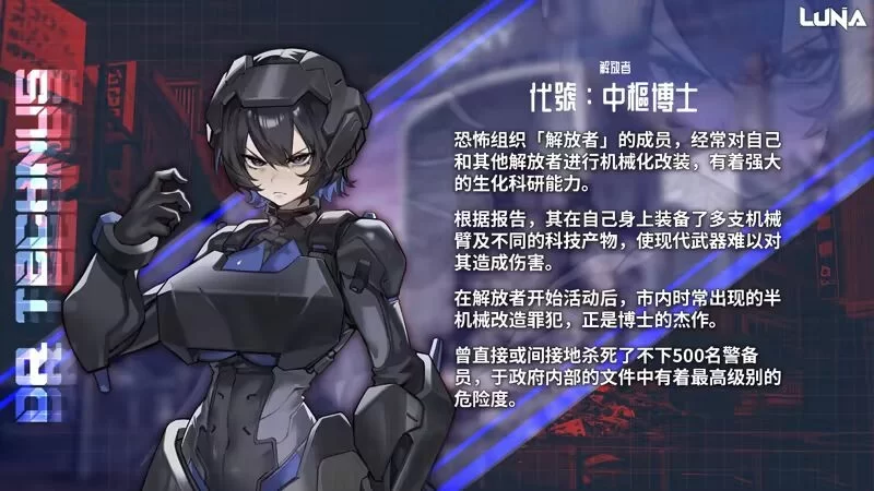 [亚洲风SLG/动态/更新] 露娜 LUNA v1.2.093 Steam官中步兵版 [1+7.0G][百度盘]