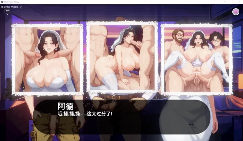 造星者物语1.8E精翻汉化版【PC+安卓模拟器+亚洲SLG/精品沙… [1+1.82GB][百度盘]