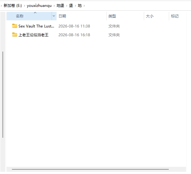 [SLG神作/动态] 性之地堡：欲望科技计划官中步兵版 [1+1.7G][百度盘]