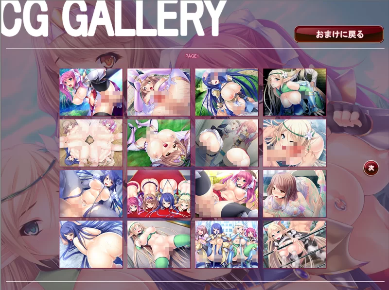 【PC】无敌的播种肉便器姬骑士团 ～v1.0+存档+汉化 [1P+700M][百度盘]