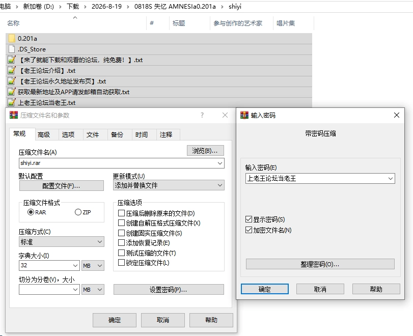 PC/官无码/SLG神作更新【熟女后宫】失忆症重制版Ver0.201a PARTEN [1+解压前5.09GB][百度盘]