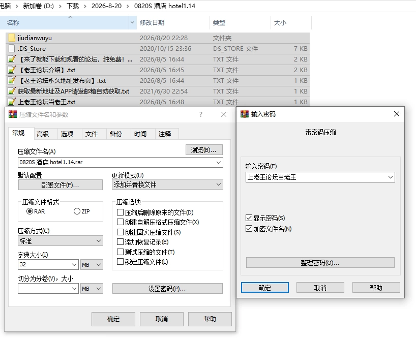 PC/官无码/SLG有更新【魔物娘后宫】酒店物语Ver1.1.4 [1+解压前8.33GB][百度盘]