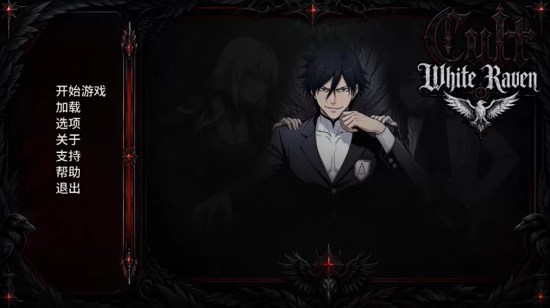邪教：白乌鸦0.3/AI精翻汉化版【PC+安卓模拟器+亚洲漫画风S… [1+2.7GB][百度盘]