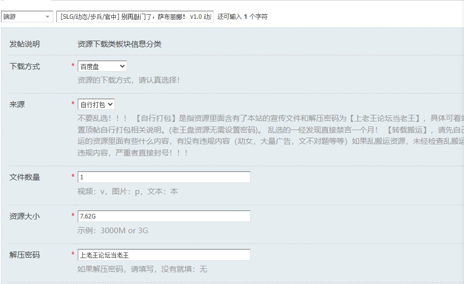 [SLG/动态/步兵/官中] 别再敲门了，萨布丽娜！ v1.0 动态步… [1+7.62G][百度盘]