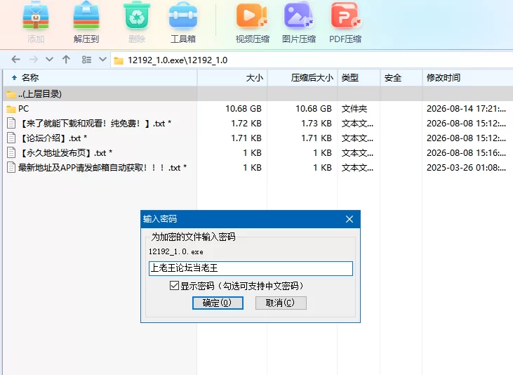 【自购】转生酒馆1.0.2官中正式版【PC+经营SLG/沙盒】Rebirth Pub [4+10.6G][多种下载方式]