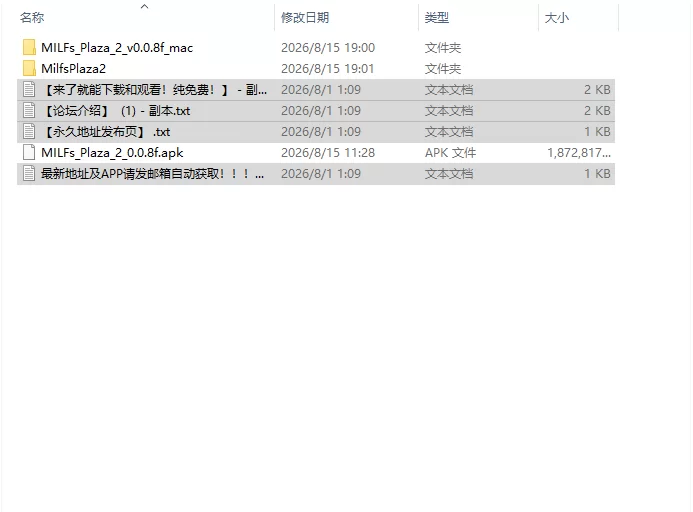 [欧美SLG/动态/更新] 熟女广场2Ver0.0.8f PC+安卓 机翻步兵版 [1+5.60G][百度盘]