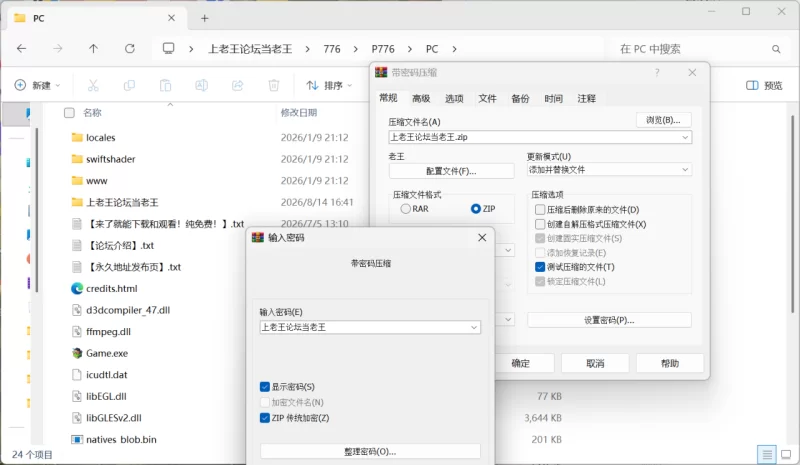 [双端/2D/RPG/神作/异种X/动态/最新]黑山羊之夜   最新中文版 [5+4.27G][百度盘]