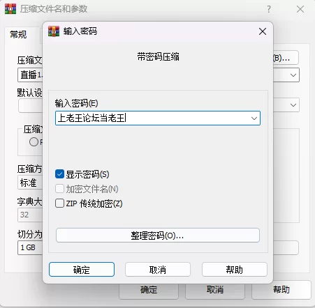 PC新作【正式版】孤毒直播：深1.0官中【日系RPG/恐怖冒险】 [1+2.5G][百度盘]