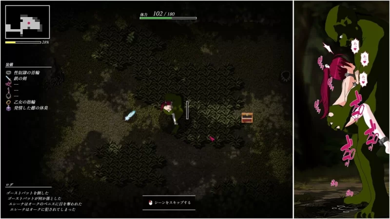 PC[日式RPG/异种X]姬骑士艾蕾娜 与兽人的性奴项圈 AI汉化+存档 [1+730m][百度盘]