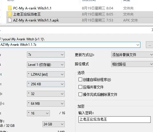 【PC+安卓/SLG】我的A级魔女 My A-rank Witch v1.1官中步兵 AI汉化版 [2+6.1G][百度盘]