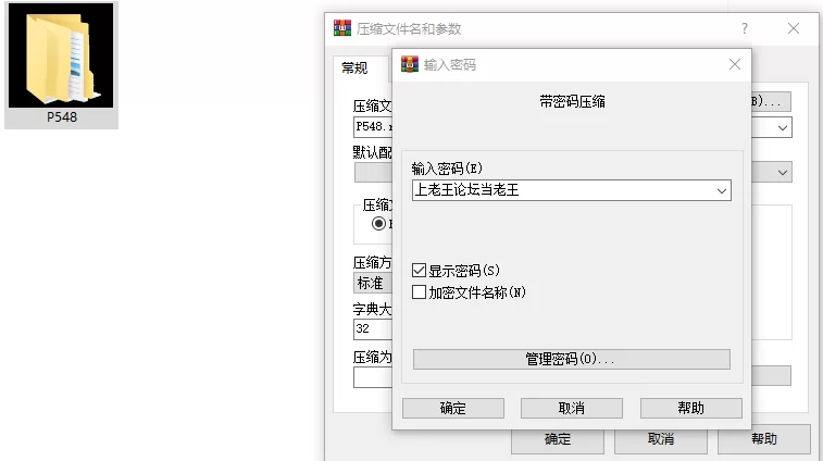 [SLG/双端/电车] 通学痴汉车辆 纯情JK、堕入淫欲 AI汉化+存档 [3+2.01G][百度盘]